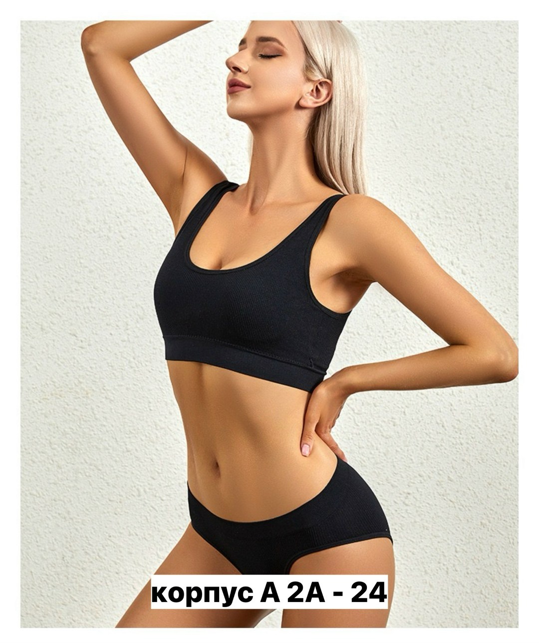 нижнее белье комплект бесшовное,нижнее белье женское комплект,комплект нижнего белья женский бесшовный в рубчик,комплект бесшовного белья,нижнее белье женское комплект бесшовное топ