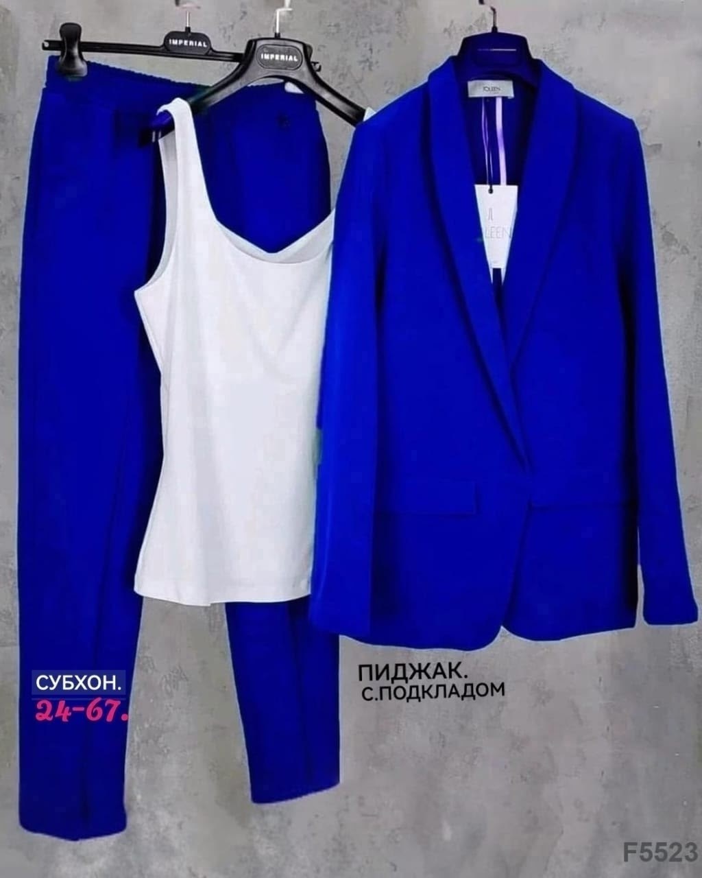 костюм женский тройка,синий брючный костюм тройка женский,женский костюм двойка,женский костюм тройка брючный,костюм женский синий