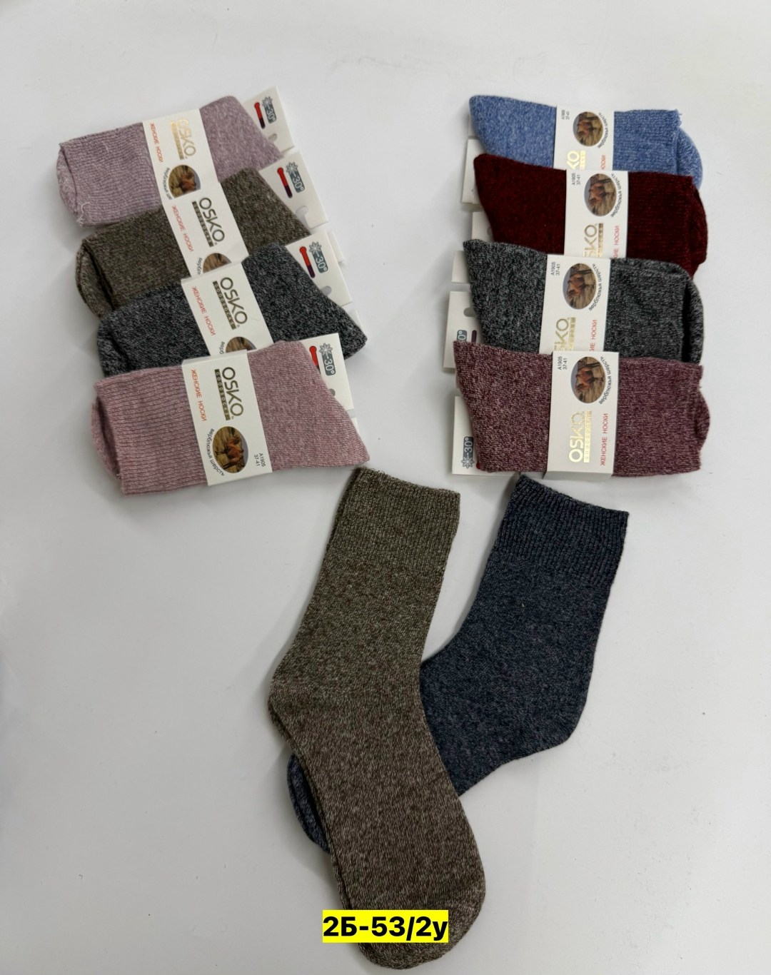 носки женские,носки женские 12 пар,носки женские теплые,носки мужские 2616 верблюжья шерсть,термо-носки