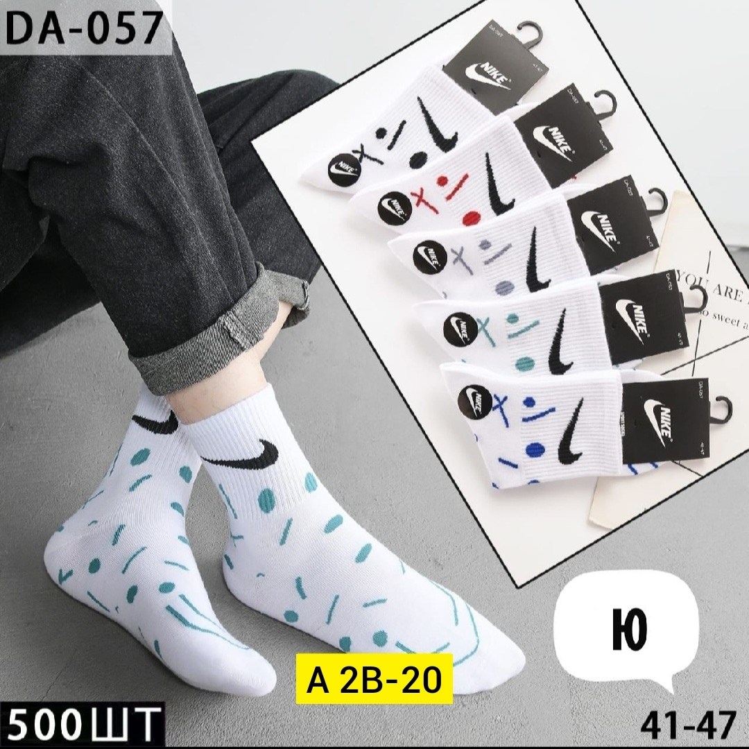 носки мужские 10 пар nike,носки мужские 10 пар,носки мужские,носки nike,комплект носков nike