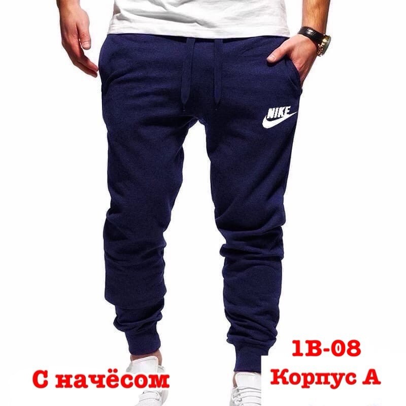 мужские спортивные брюки,спортивные брюки,мужские спортивные штаны,спортивные штаны хулиганские,мужские брюки