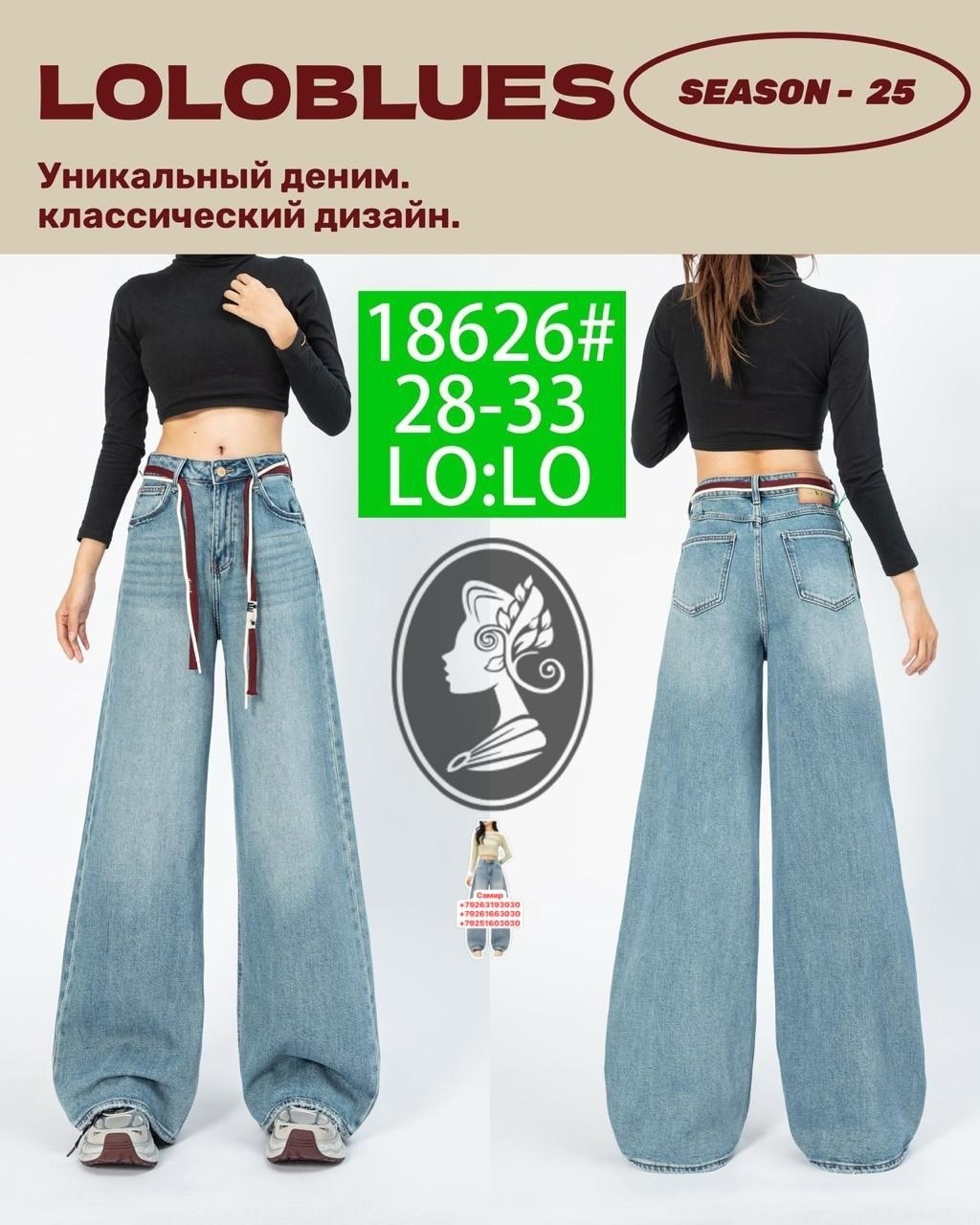 широкие джинсы,джинсы широкие женские,джинсы багги,джинсы брюки,джинсы труба