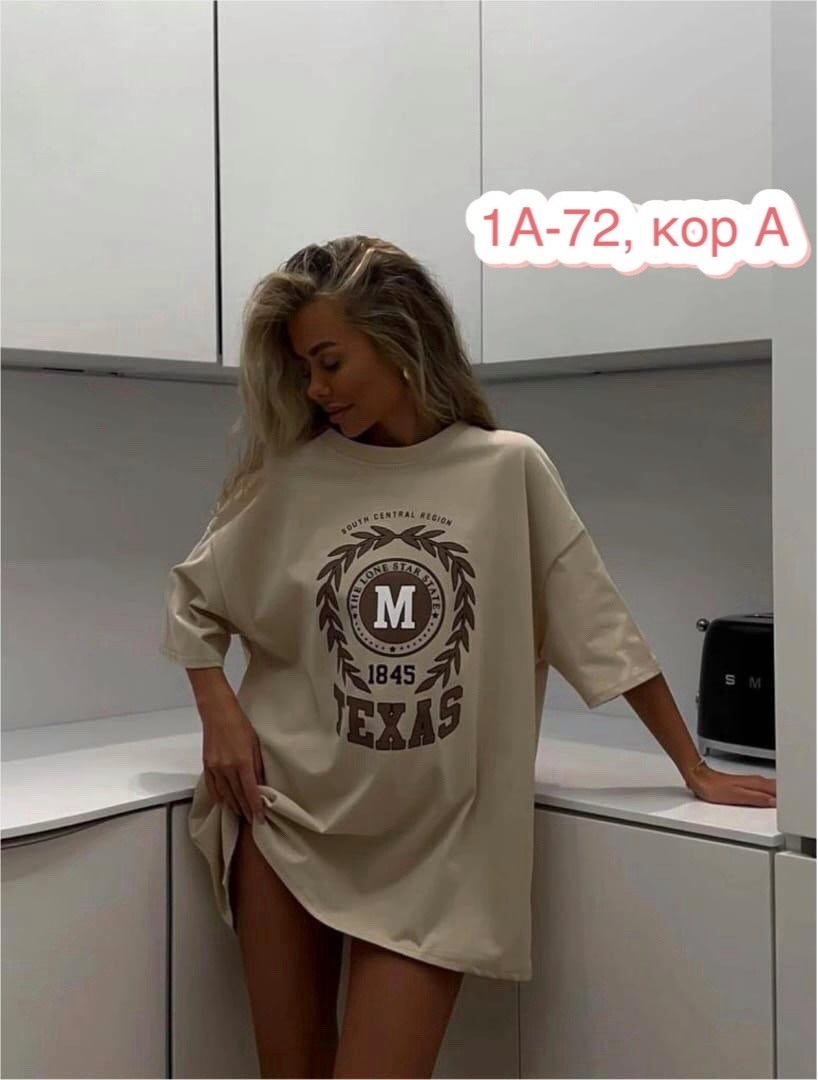 футболки женская оверсайз,футболка женская розовая,розовая футболка оверсайз,футболки женская,футболки оверсайз с принтами