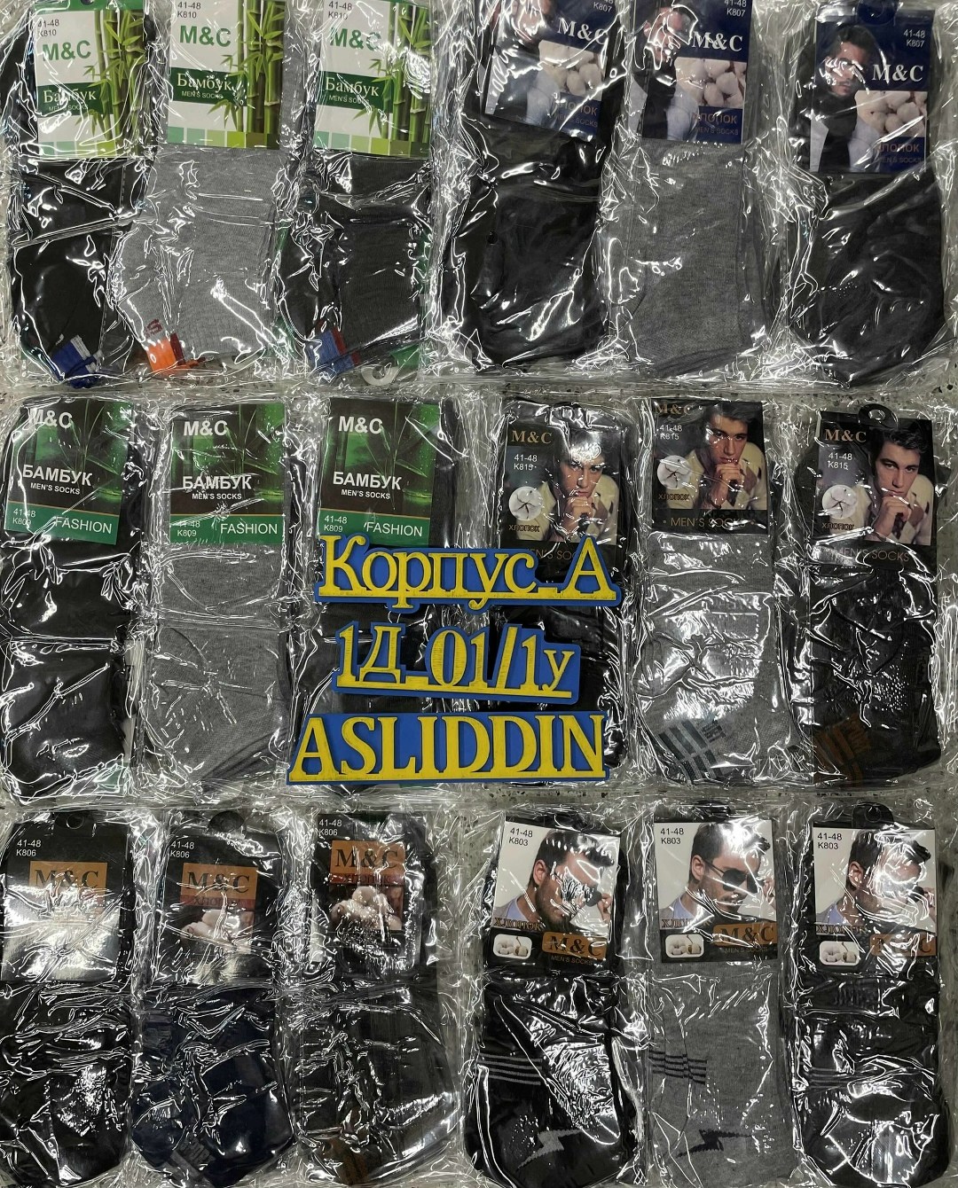 мужские носки,комплект носки мужские,носки классические мужские,мужские носки 10 пар,носки комплект