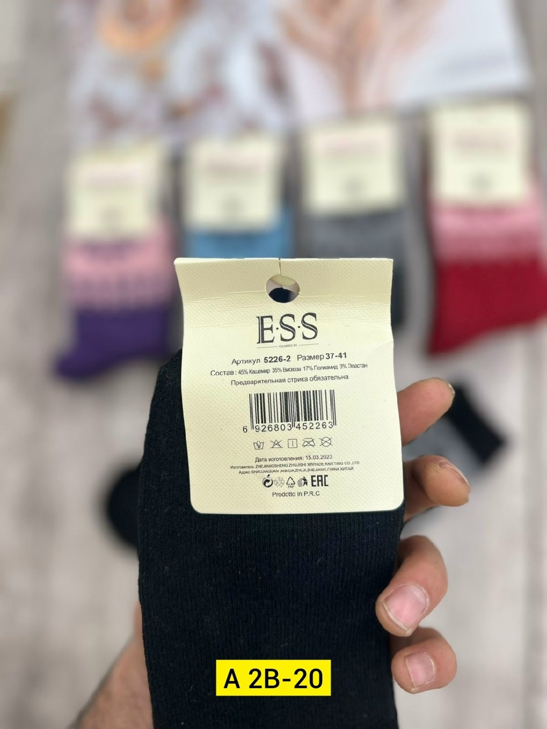 носки мужские,женские носки,носки женские теплые,носки хлопковые,носки женские носки