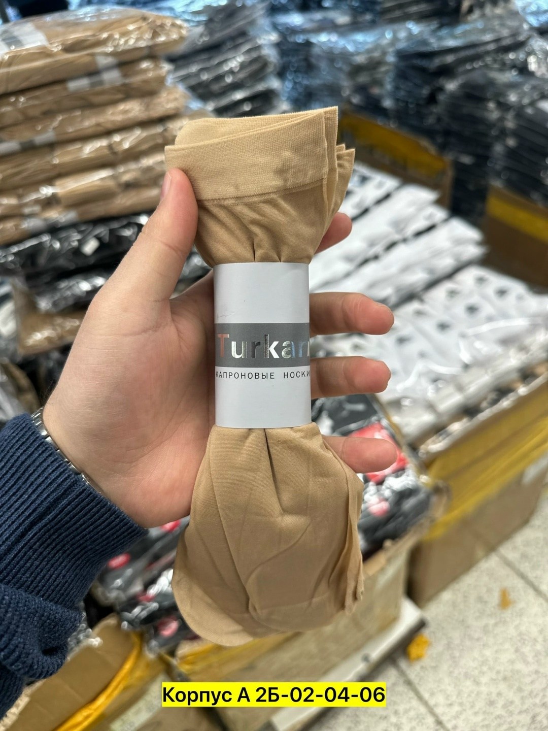 женские капроновые носки,носки капроновые,носки упаковка,носки комплект,капроновые носки в упаковке