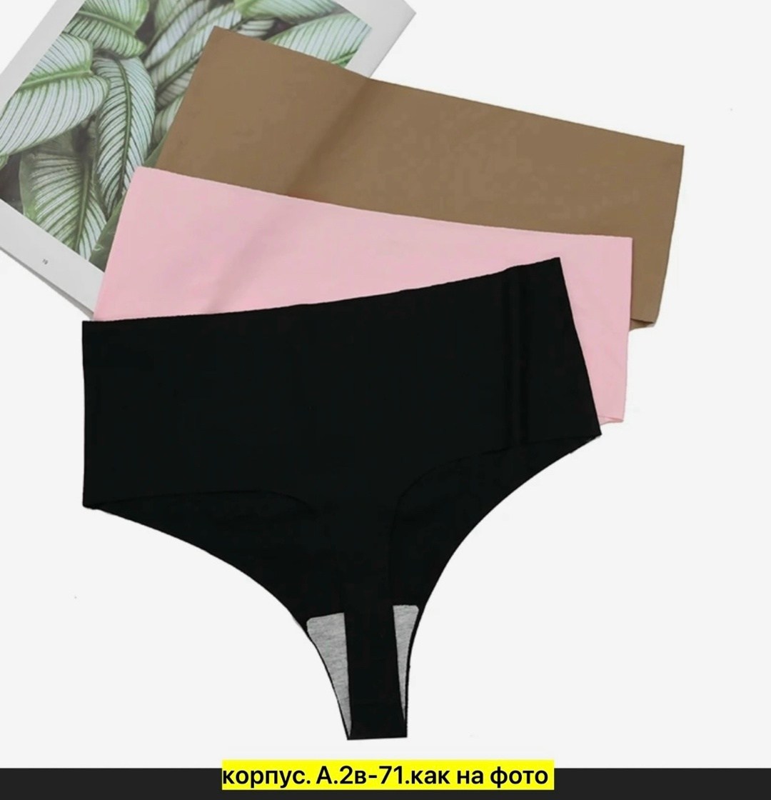 трусы бесшовные женские,бесшовные трусики,женские бесшовные трусики,бесшовные трусы,женские трусики