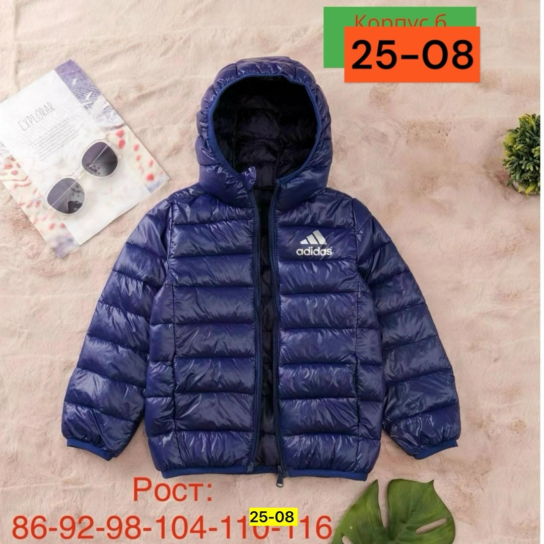 куртка детская демисезонная,пуховик детский синий adidas,куртка детская,куртки ,куртки для мальчиков