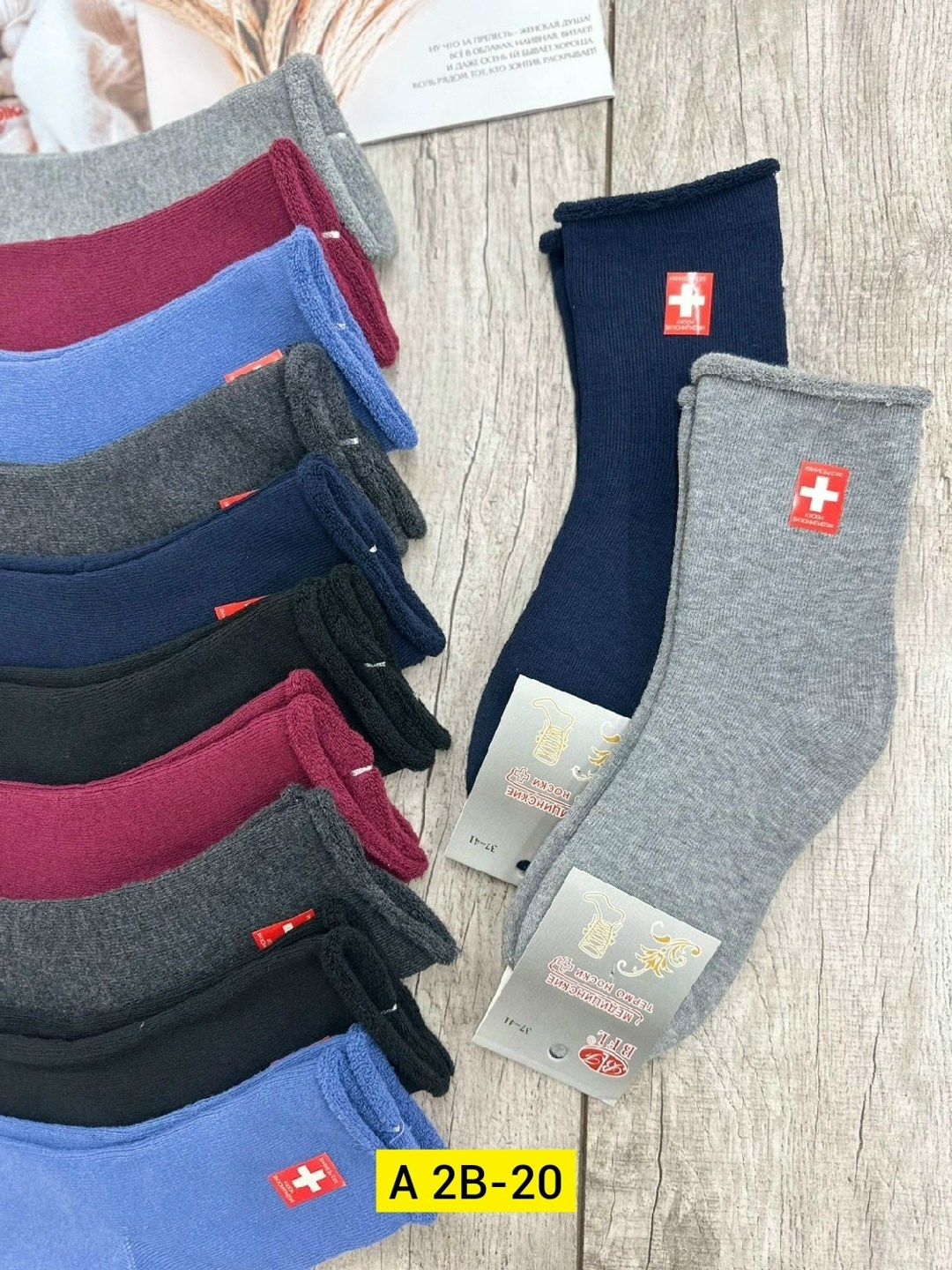 носки мужские,носки мужские 10 пар,носки мужские 12 пар,носки хлопок женские,носки хлопковые мужские