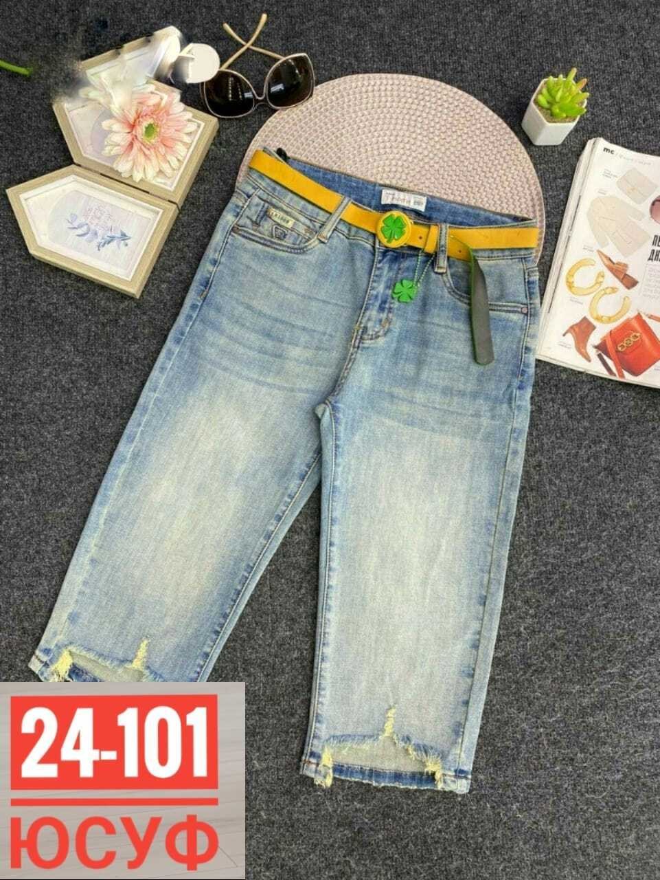 бриджи джинсовые женские,бриджи капри,шорты бриджи джинсовые,женские бриджи,капри бриджи джинсовые женские
