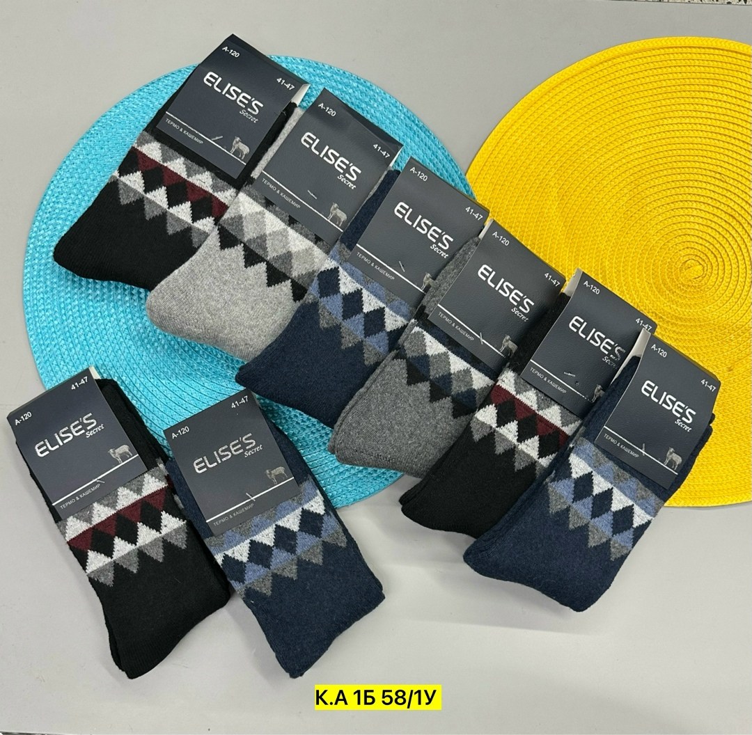 носки мужские теплые,мужские носки,носки мужские 12 пар,комплект носки мужские,носки мужские плотные