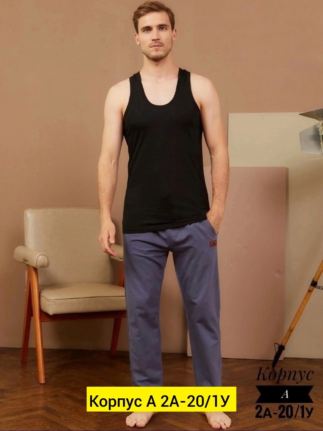 мужская бельевая майка,домашняя майка мужская,майка богатырь текстиль,майка мужская,майка мужская бельевая борцовка бесшовная