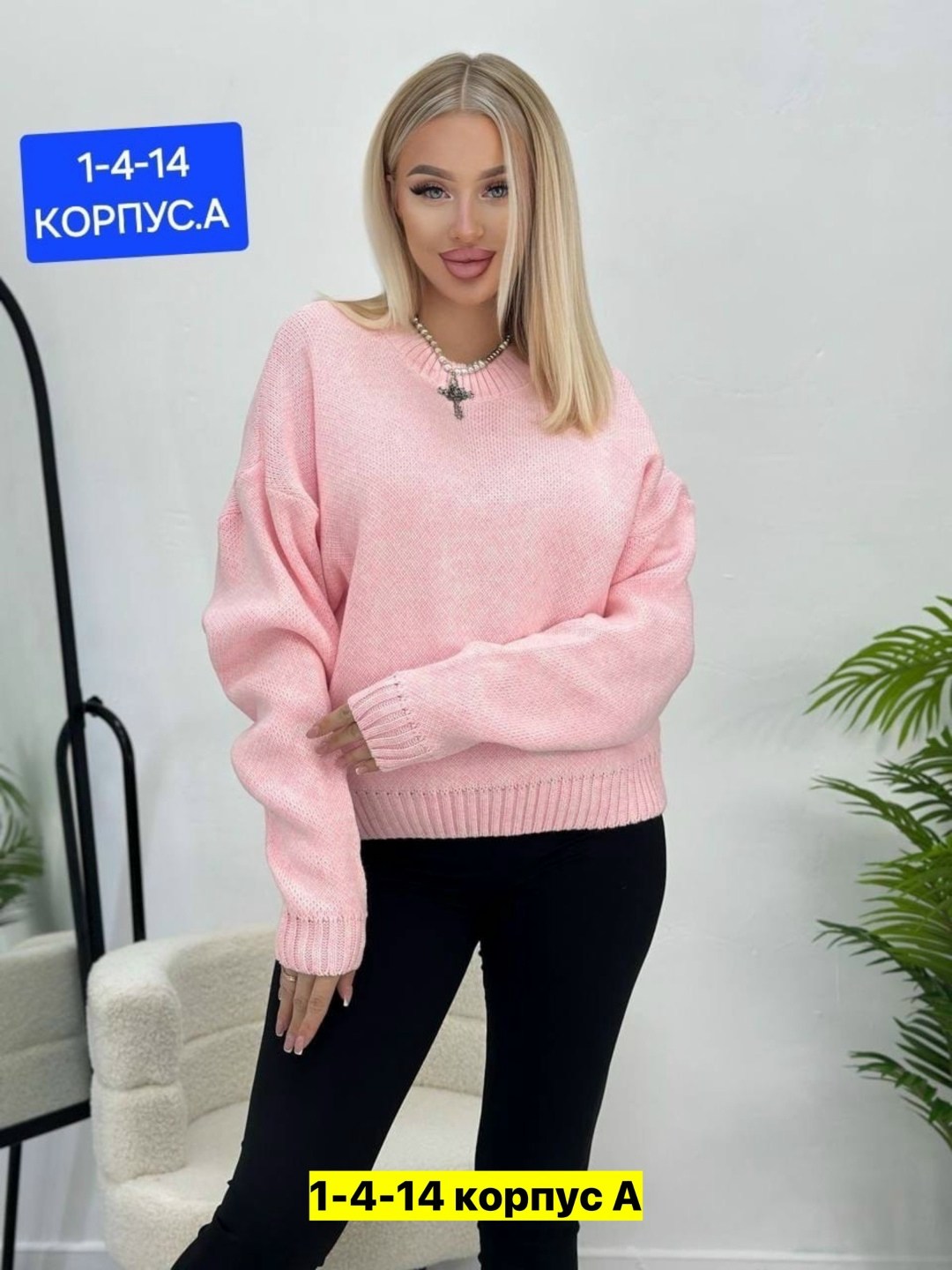 свитер оверсайз вязаный теплый,свитера женские,cвитер вязаный оверсайз,cвитер женский оверсайз вязаный,свитер