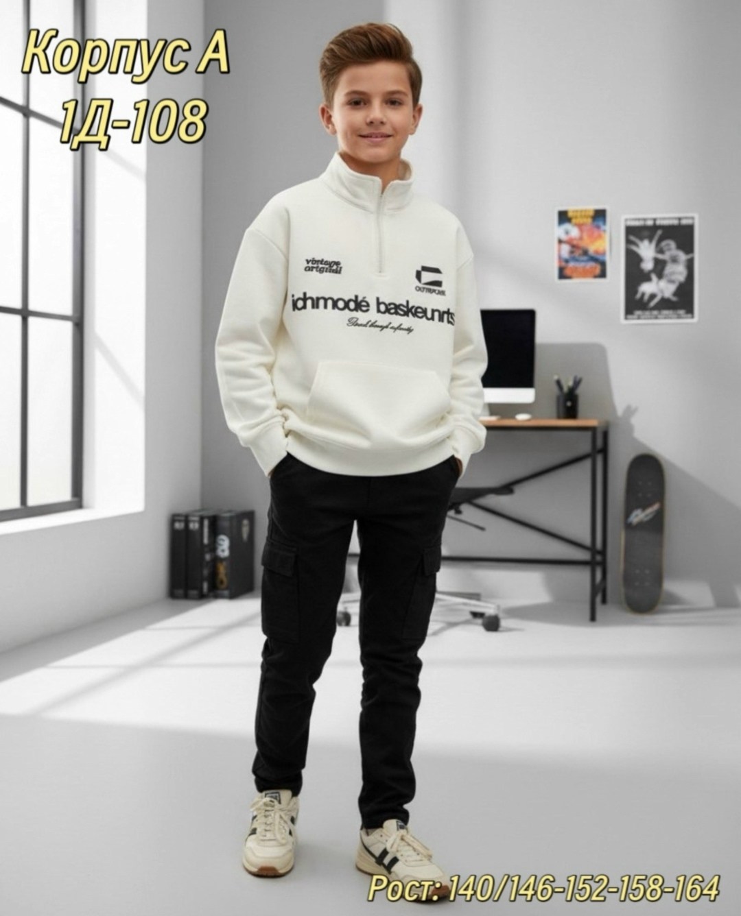 толстовка для мальчика,толстовка с начесом для мальчика,толстовка для мальчика подростка,толстовка подростковая,джемпер для мальчиков