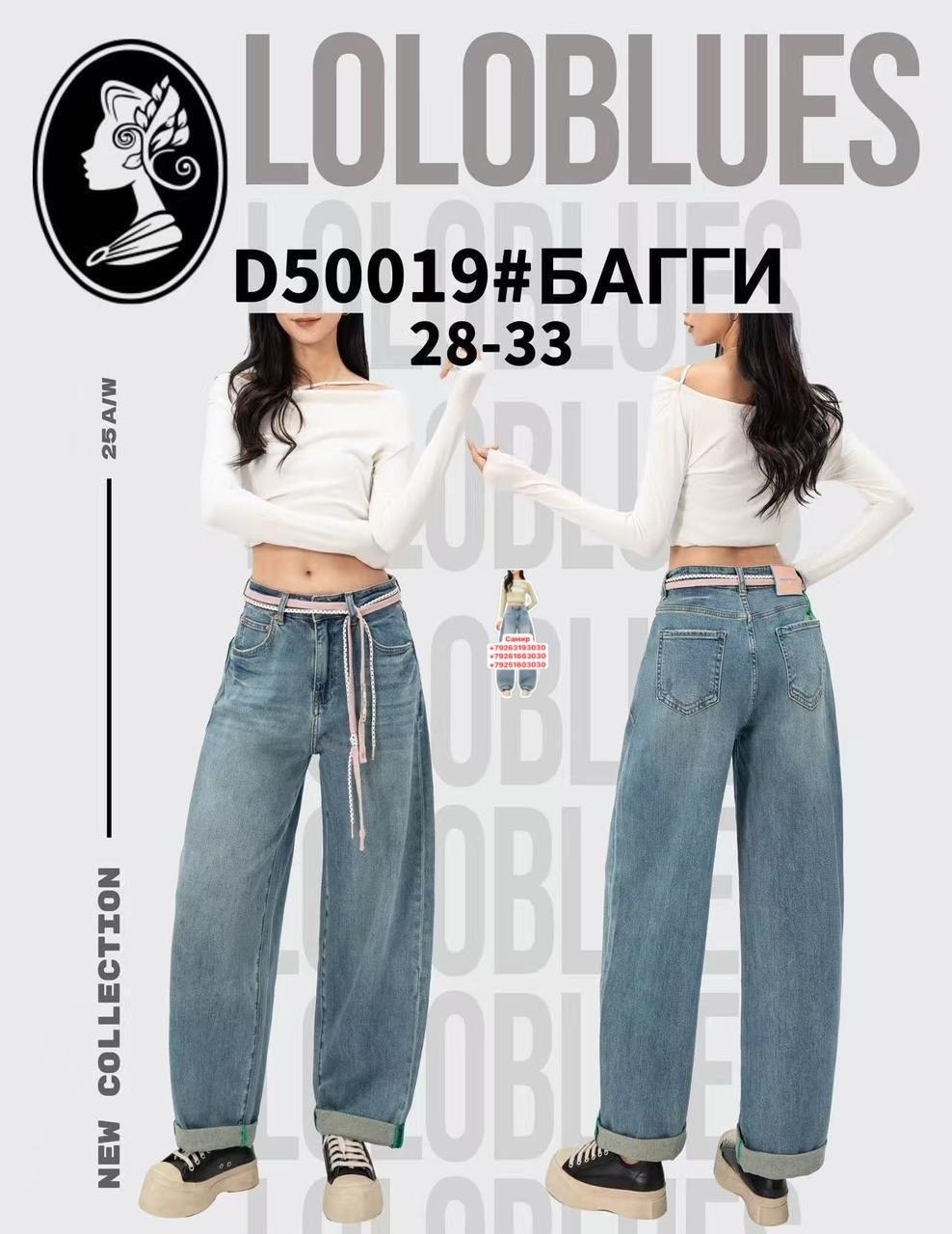 джинсы женские клеш,женские джинсы,джинсы палаццо,джинсы бойфренды y2k широкие багги,джинсы shock room багги