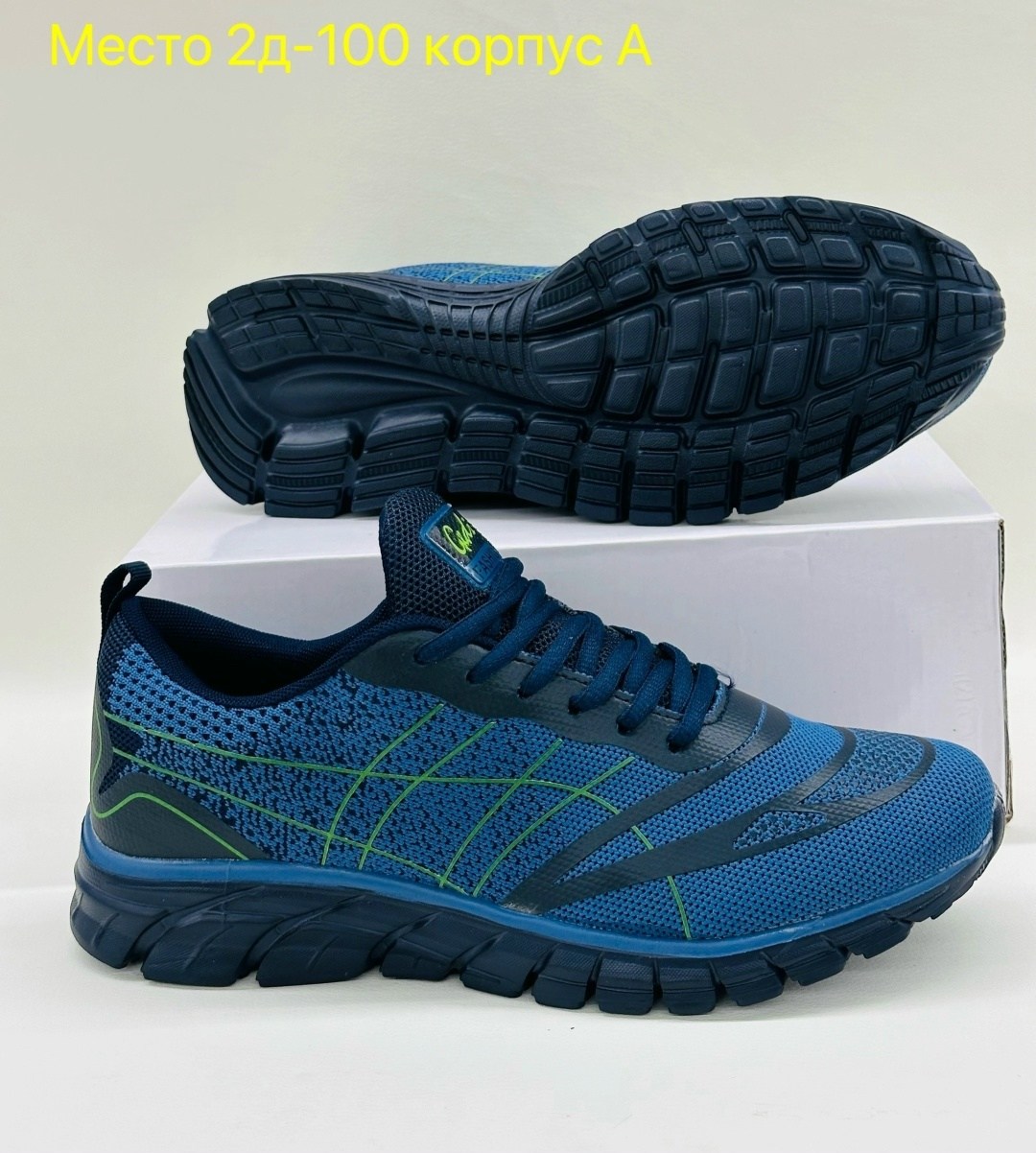 кроссовки,кроссовки беговые,спортивные мужские кроссовки,мужские кроссовки,кроссовки спортивные кроссовки