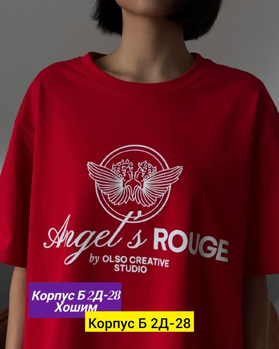 женская футболка оверсайз,женская футболка,туника женская,футболка женская свободного кроя,футболки оверсайз с принтами