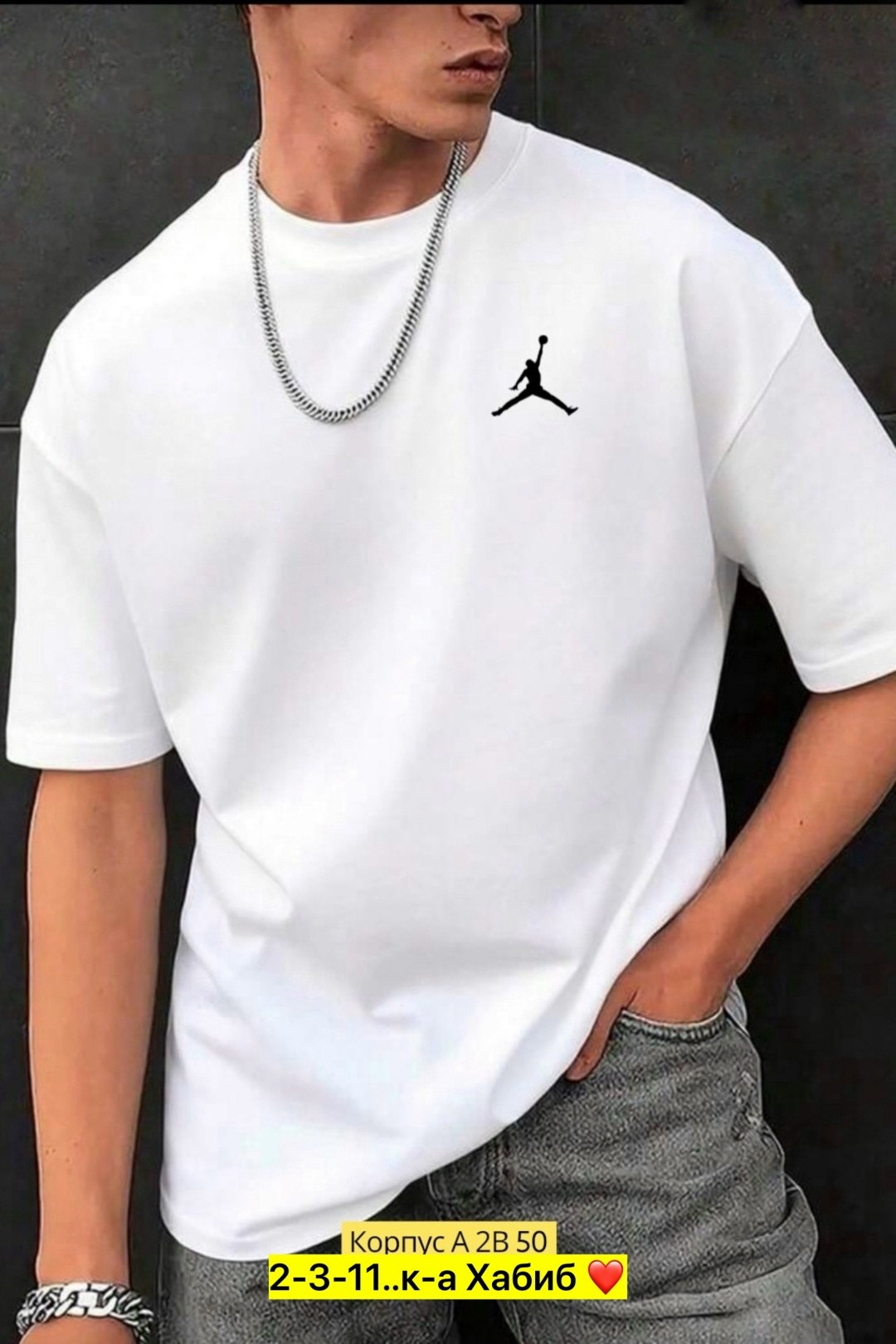 футболка jordan,футболки мужские белые,мужская мода,футболки для мужчин,футболки и майки