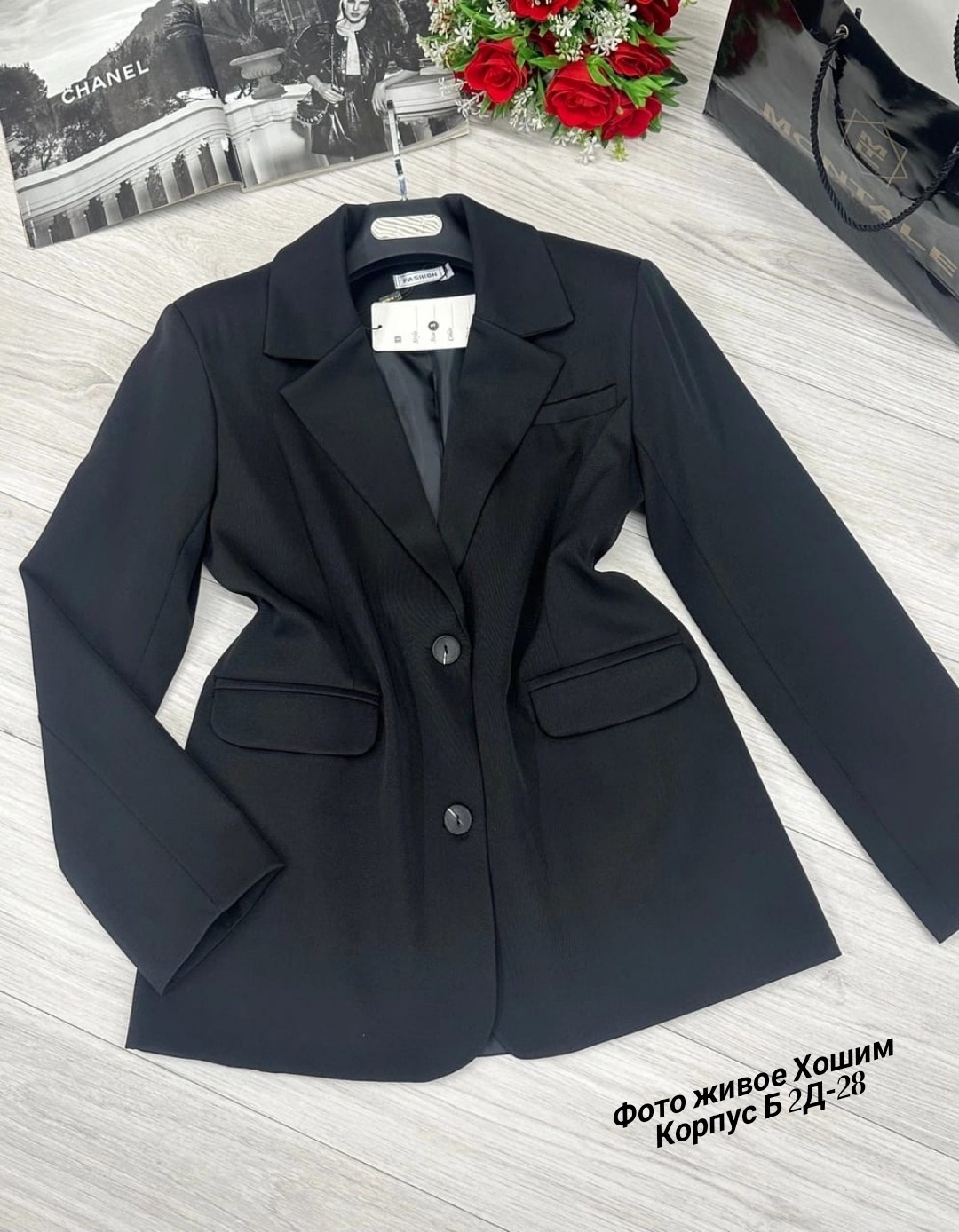 пиджак,женские пиджаки,костюм пиджак,пиджак повседневный,пиджак пальто женское