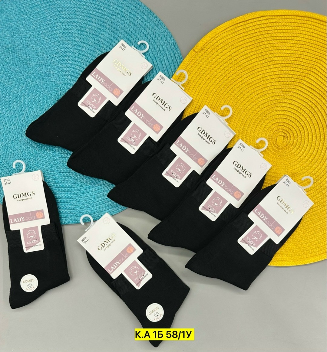 носки женские,носки женские 10 пар,комплект носки женские,носки женские набор,носки женские высокие