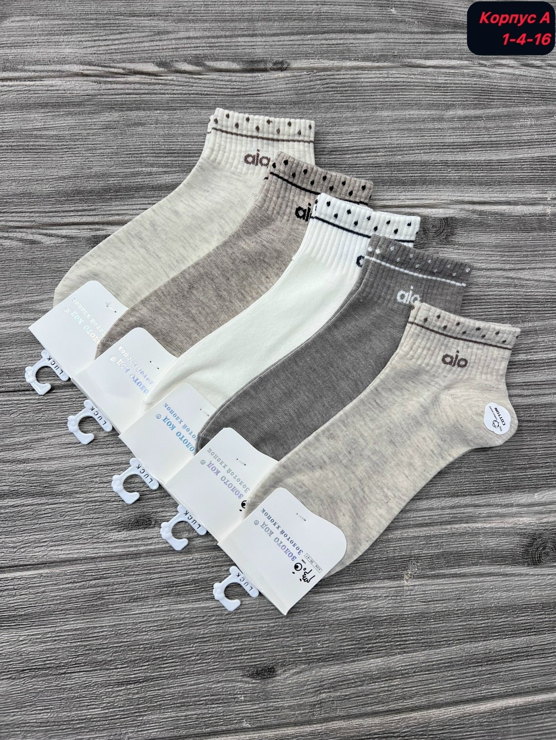 носки женские 10 пар,носки женские,носки женские короткие,носки женские короткие набор 10 пар хлопок,носки женские короткие набор