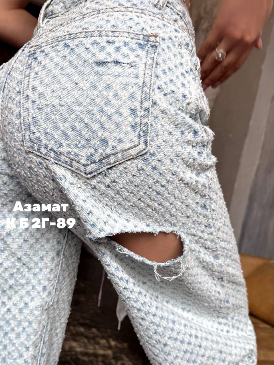 брюки джинсы,джинсы широкие,женские брюки,джинсы модные,женские джинсы и брюки