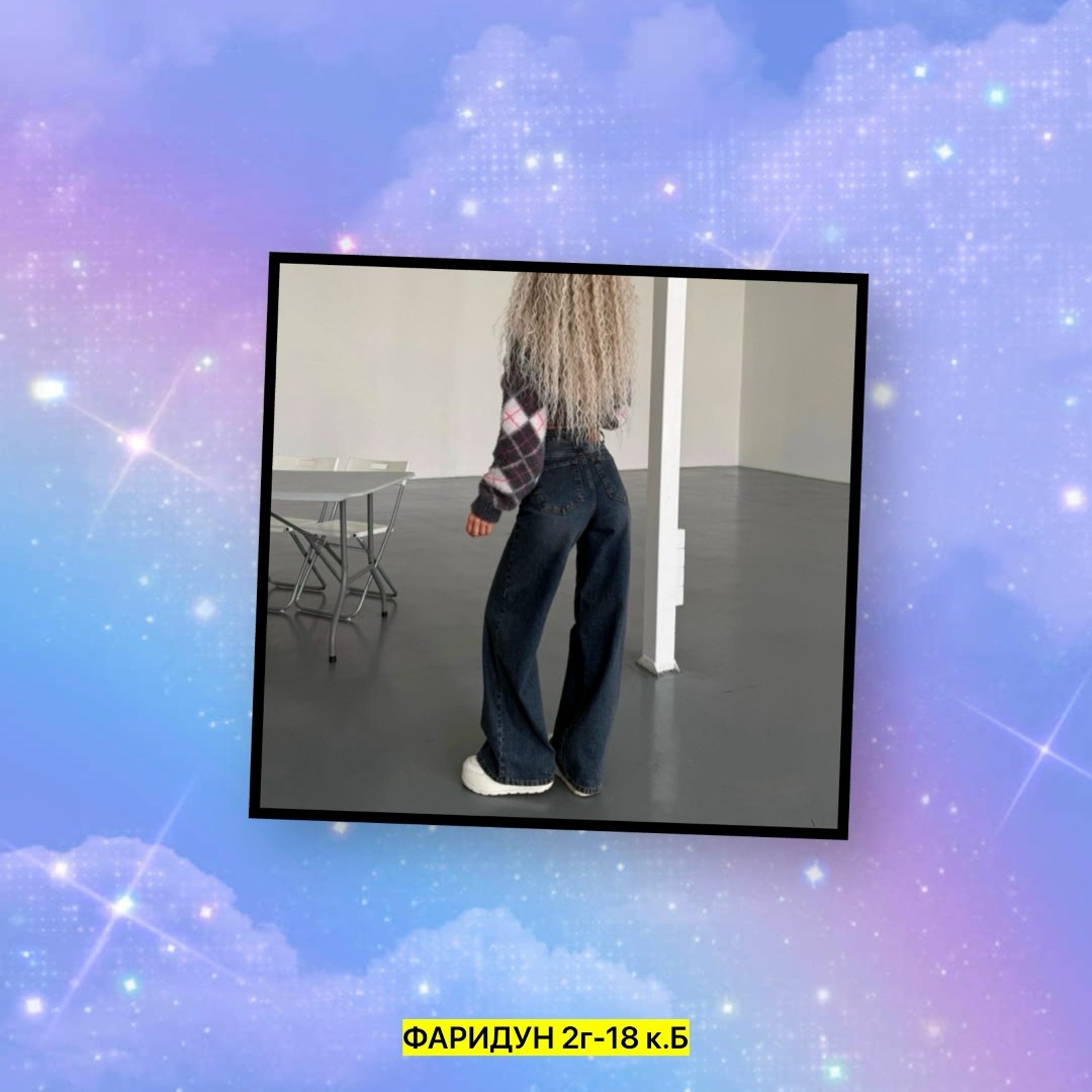 джинсы широкие палаццо эленко,брюки джинсы,женские джинсы,джинсы комбинированные,джинсы женские широкие