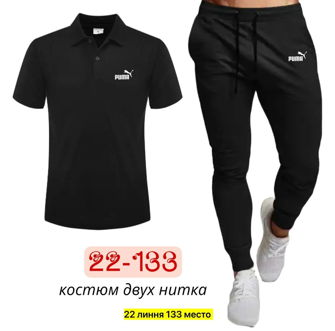 костюм спортивный мужской,мужские спортивные комплект,спортивные костюм,спортивный костюм мужской puma,костюм поло