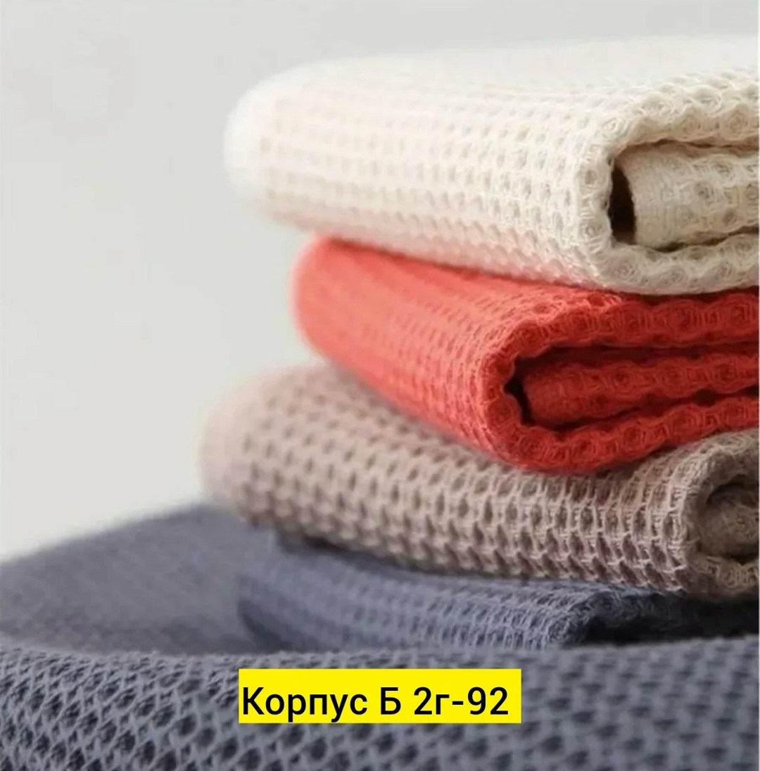 полотенца кухонные вафельные набор,вафельное кухонное полотенце,вафельное полотенце,полотенце вафельное кухонное для рук,спортивное полотенце