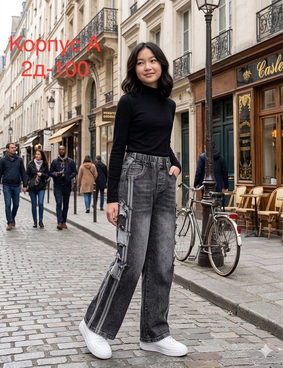 джинсы для девочек,джинсы широкие для девочек,брюки джинсы,джинсы для подростков,джинсы для подростка