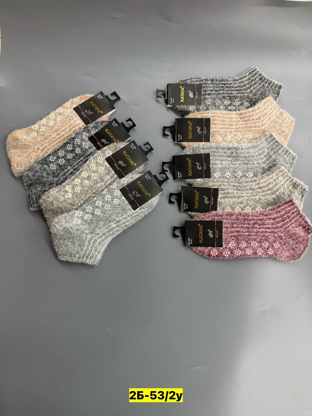 носки женские,женские носки теплые,носки термо,носки детские с,носки женские 10 пар