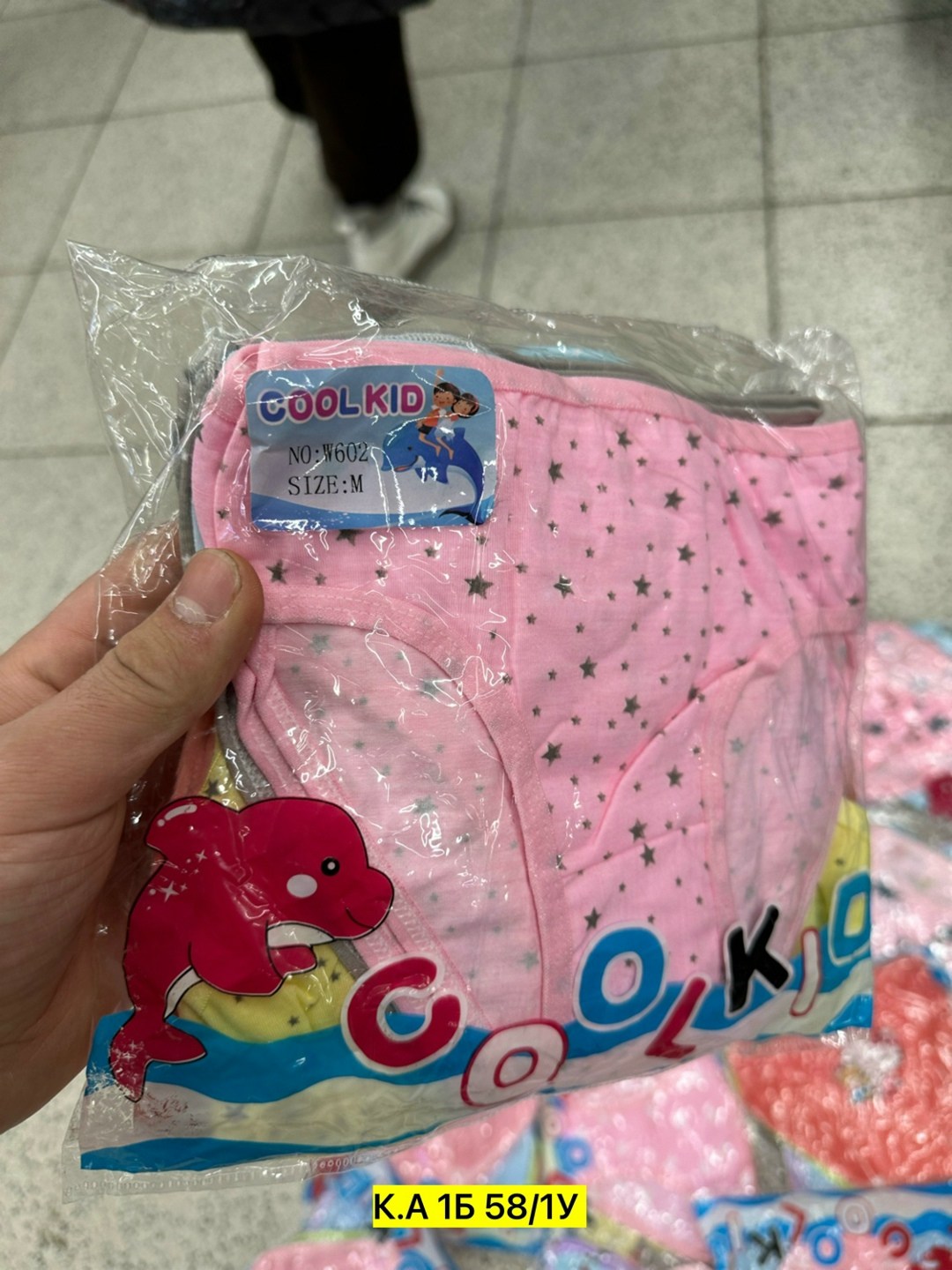 трусы детские,детские трусы для девочек,детские трусики,трусы детские для девочек комплект,детское белье