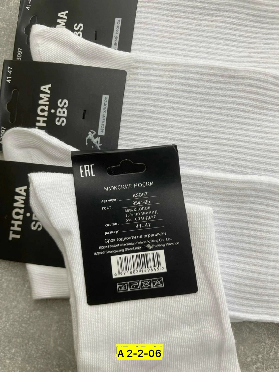носки мужские,носки мужские 10 пар,носки мужские средние,носки белые мужские,комплект носки мужские