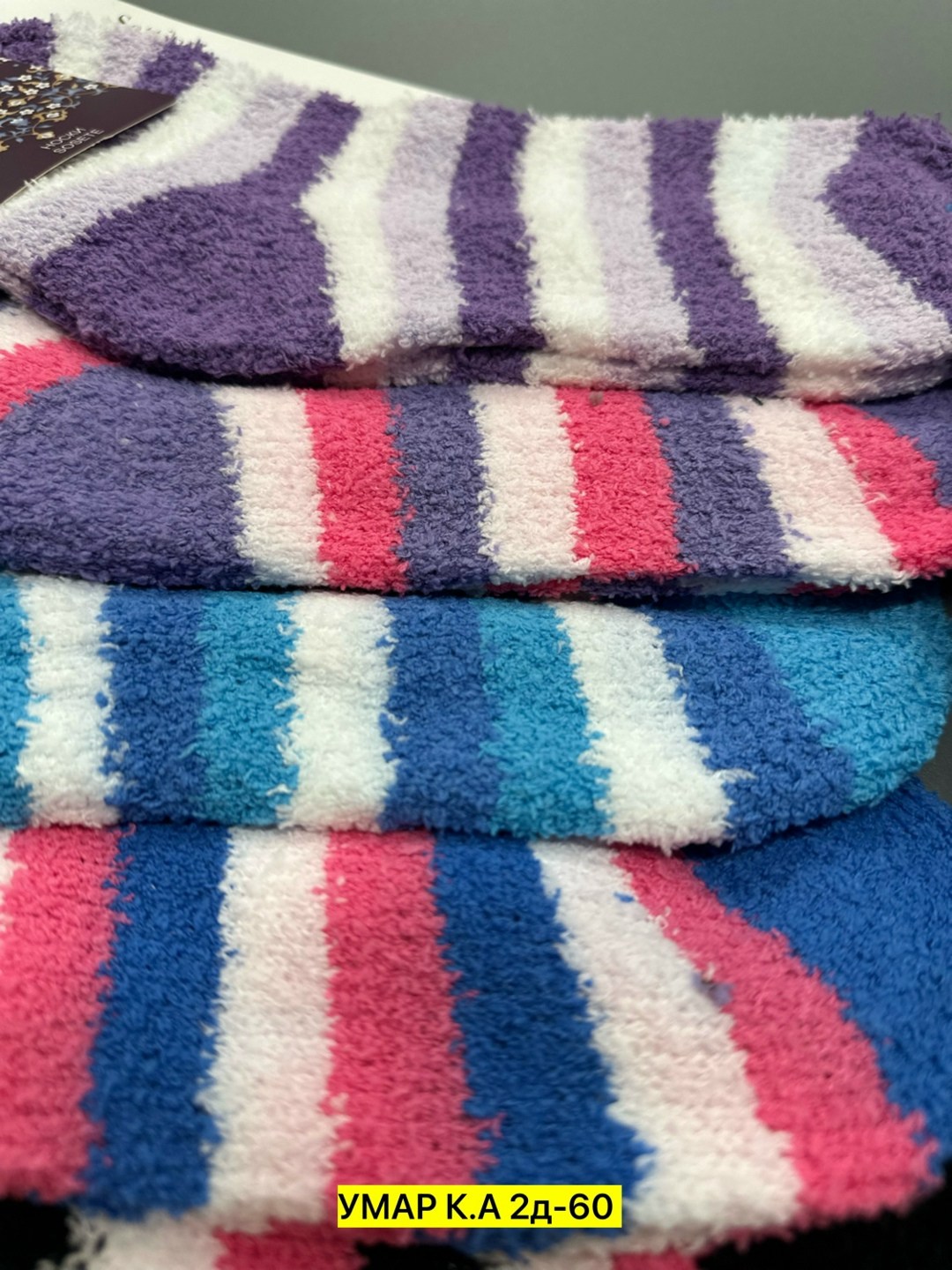 женские носки теплые,носки женские махровые,носки женские,термо носки женские,носки махровые шугуан