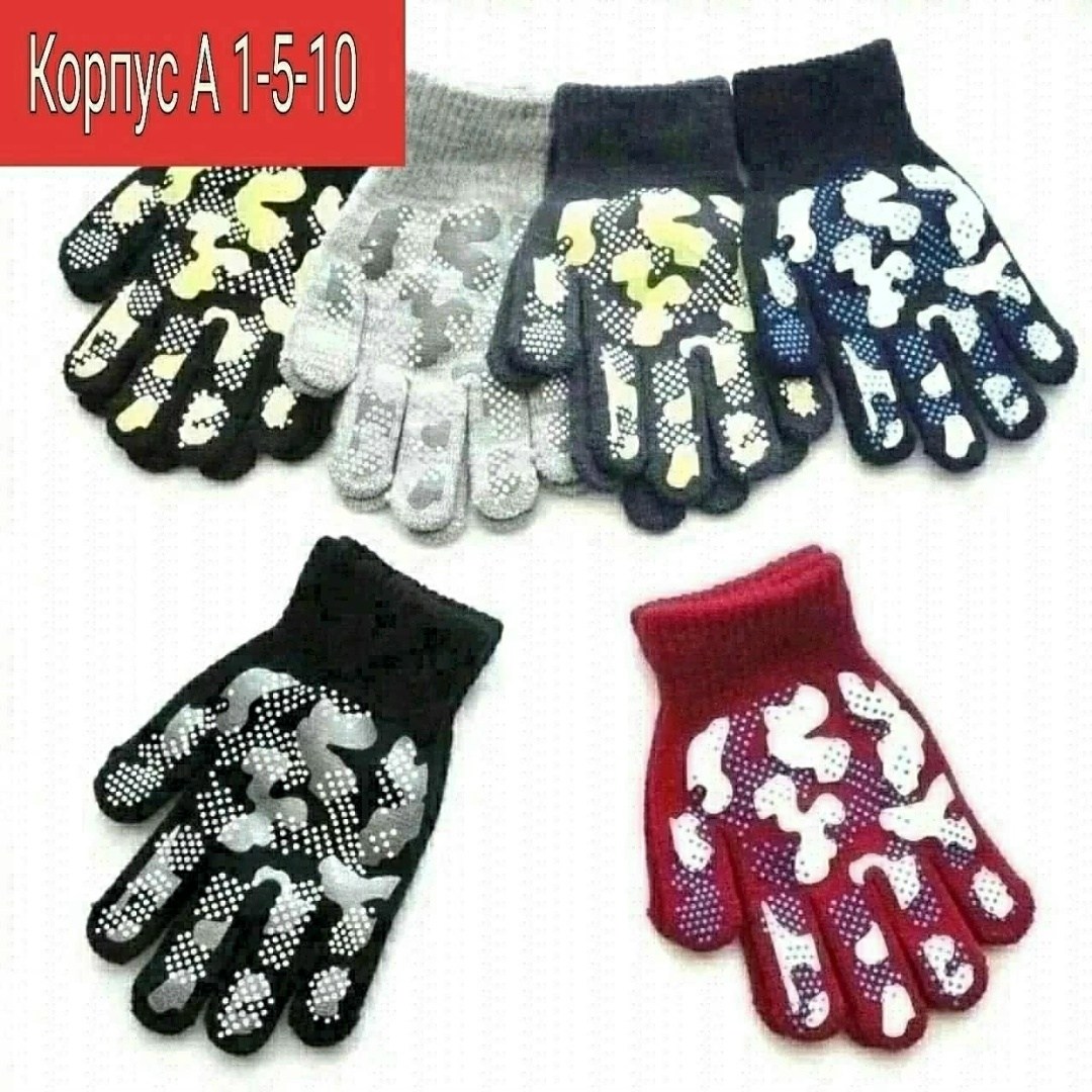теплые перчатки,теплые зимние перчатки,зимние перчатки,вязаные перчатки,перчатки зимние женские теплые