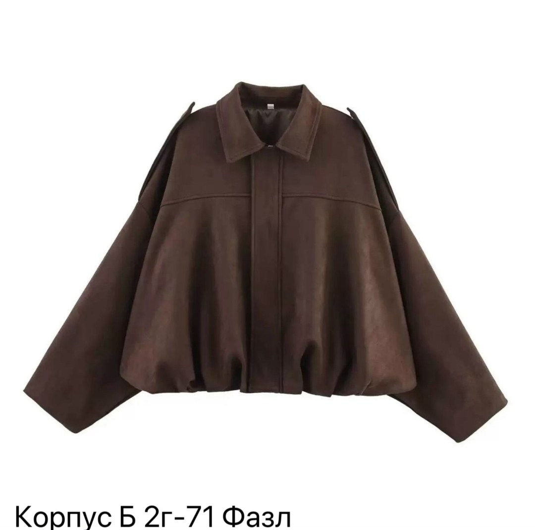 куртка замшевая,куртка из замши,куртка замш,куртка бомбер замша,куртка из экозамши