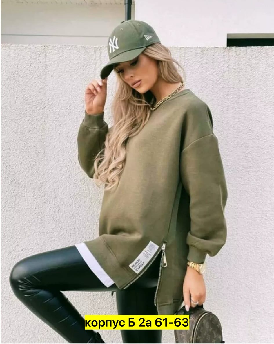 кофта женская,свитшот женский,свитшот толстовка,толстовка женская,свитшот толстовка женская