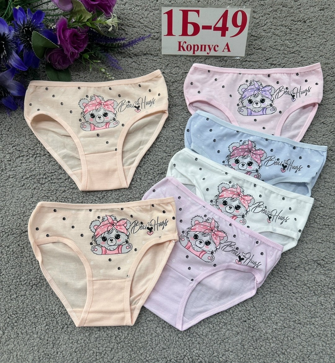 трусы для девочки,трусы детские для девочки,трусики для девочки,трусы для девочек набор,нижнее белье для девочек