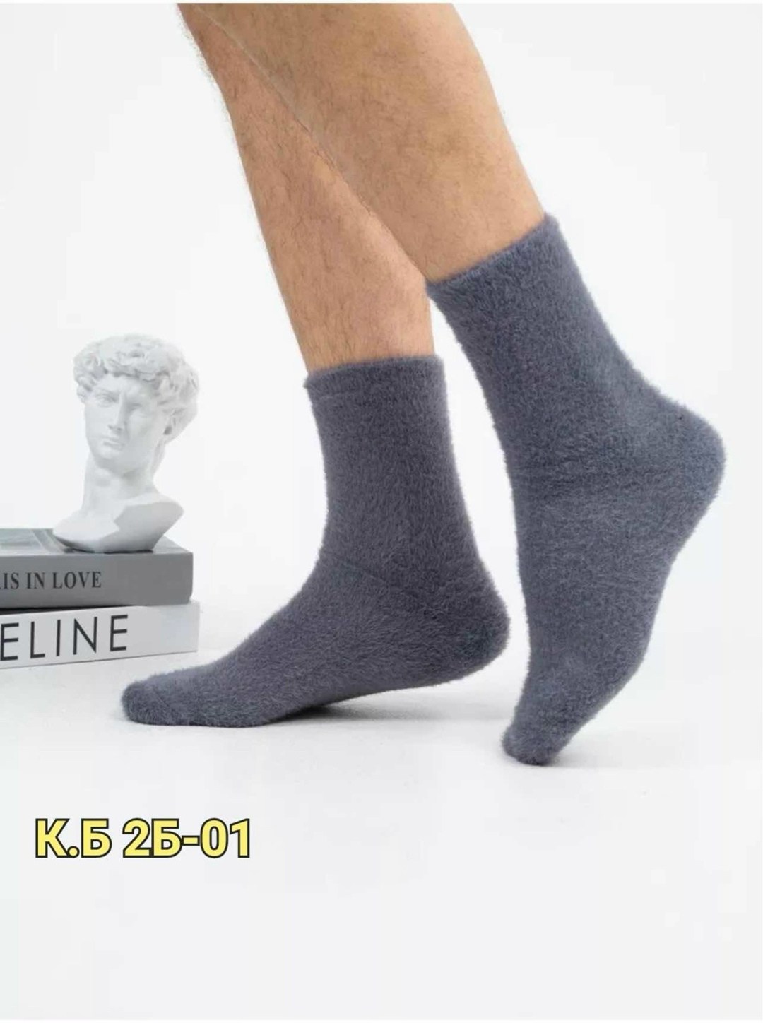 мужские носки,мужские носки теплые,носки шерстяные мужские,комплект носки мужские,носки мужские набор