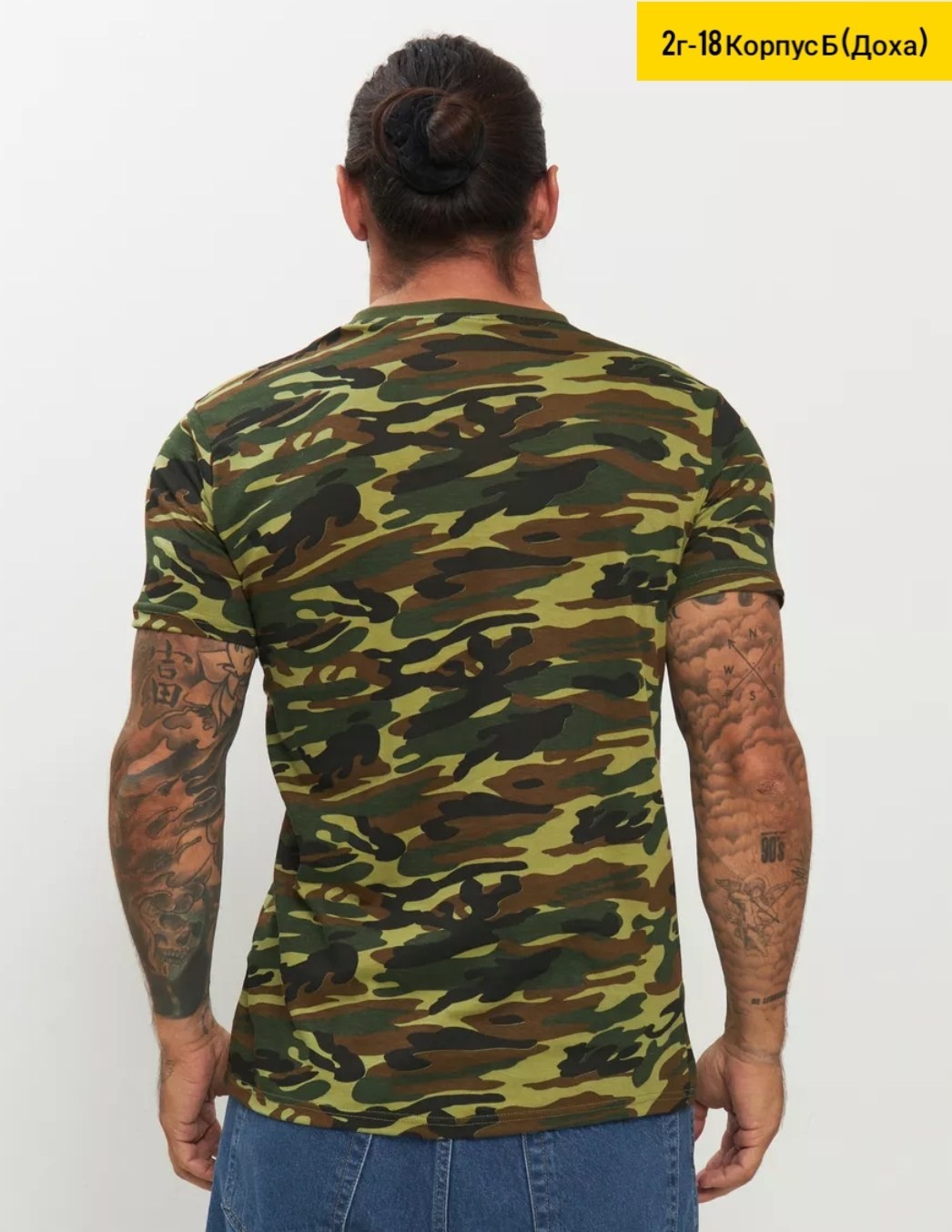 футболка камуфляж,камуфляжная футболка мужская,футболка камуфляжная,футболка мужская камуфляж,мужская футболка
