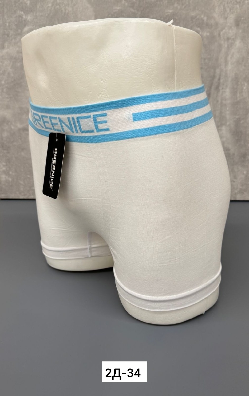 greenice трусы мужские,greenice трусы боксеры бесшовные мужские,мужские трусы боксера,мужские трусы,мужские трусы боксеры 1 шт