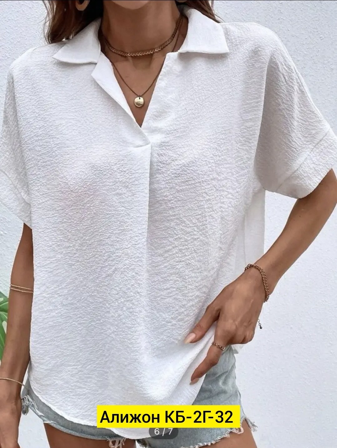 блузка рубашка,женская блузка,стильная блузка,блуза,свободная блузка