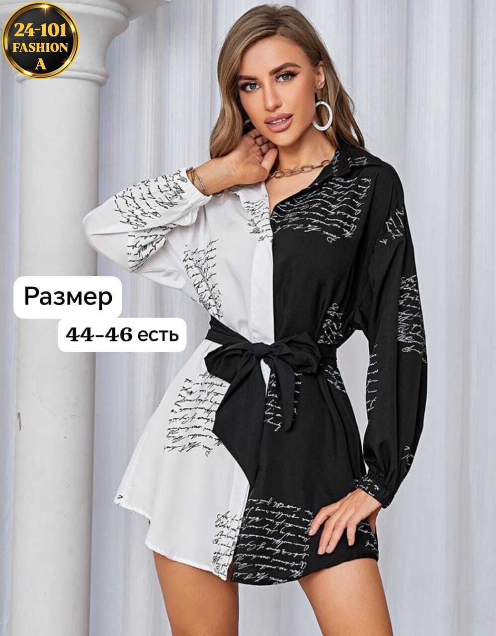 платье рубашка с поясом,туника рубашка женская,платье женское с поясом,платье рубашка женская,белое платье рубашка с черным поясом