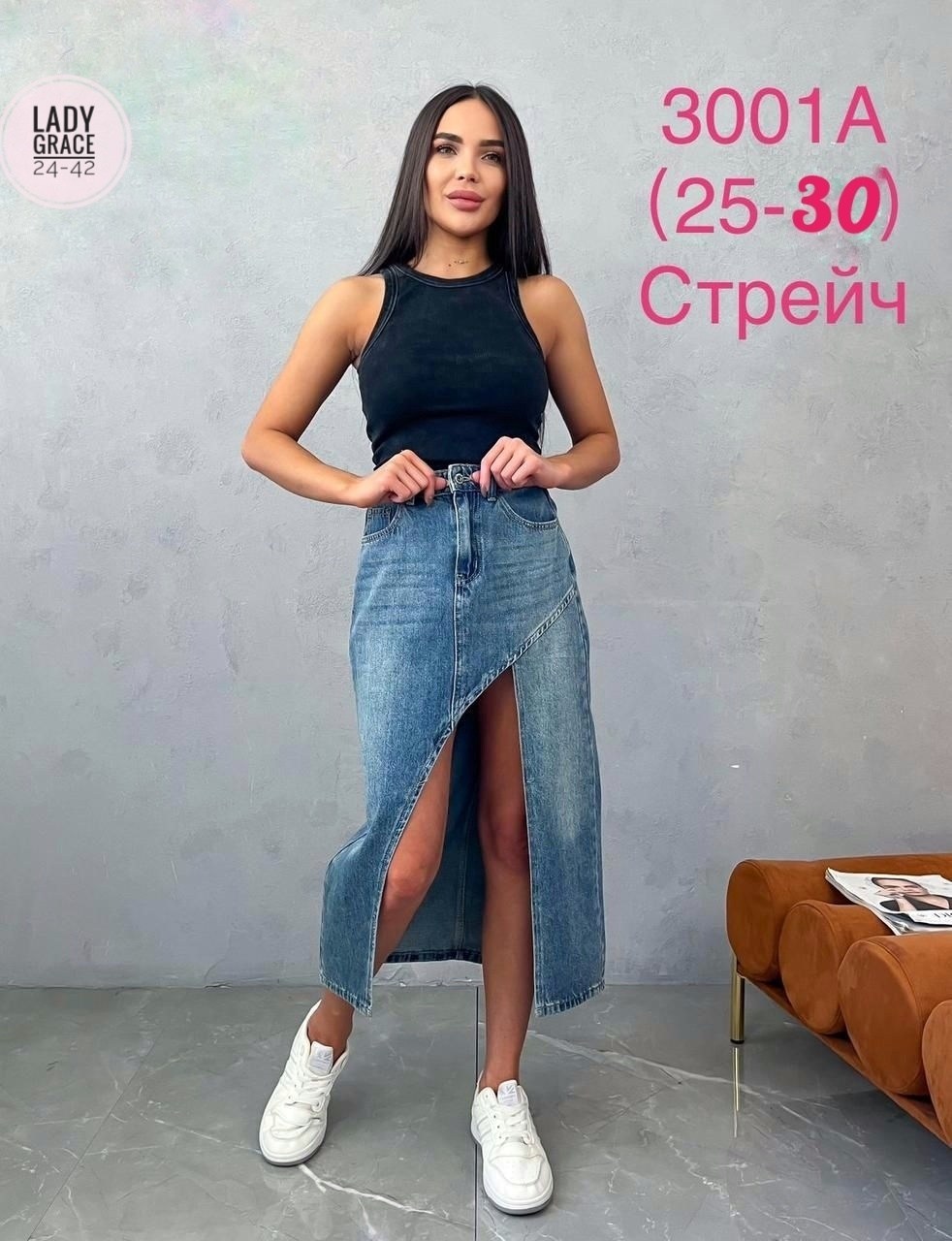 джинсовая юбка с разрезом спереди,джинсовая юбка-миди с разрезом,юбка джинсовая миди с разрезом сбоку,длинная джинсовая юбка с разрезом,джинсовая юбка макси с разрезом спереди