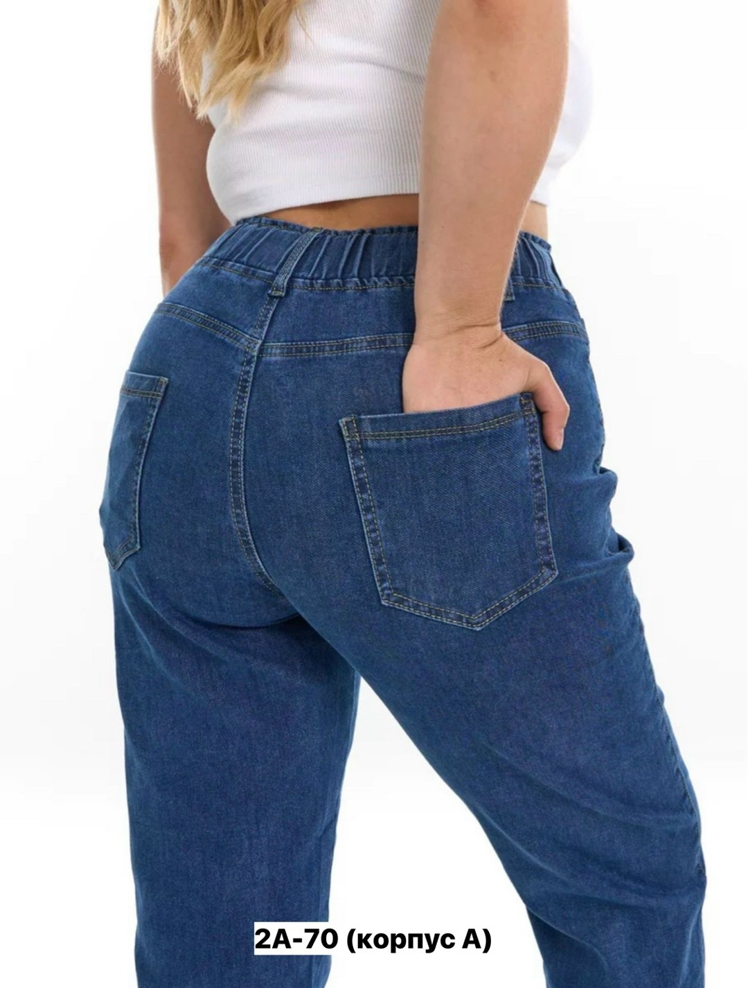 женские джинсы,джинсы джинсы,женские джинсы и брюки,брюки джинсы,джинсы больших размеров