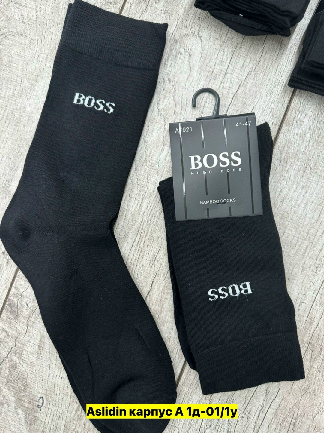 носки мужские,носки hugo boss мужские,носки женские и мужские,комплект носков boss,носки boss носки