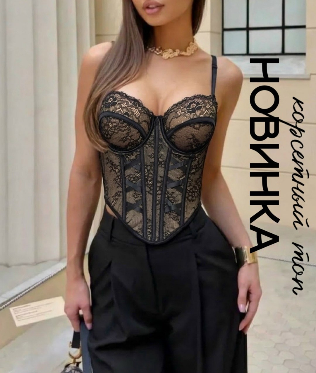 бюстье корсет,топ корсет женский,кружевной корсет,корсет женский,корсет