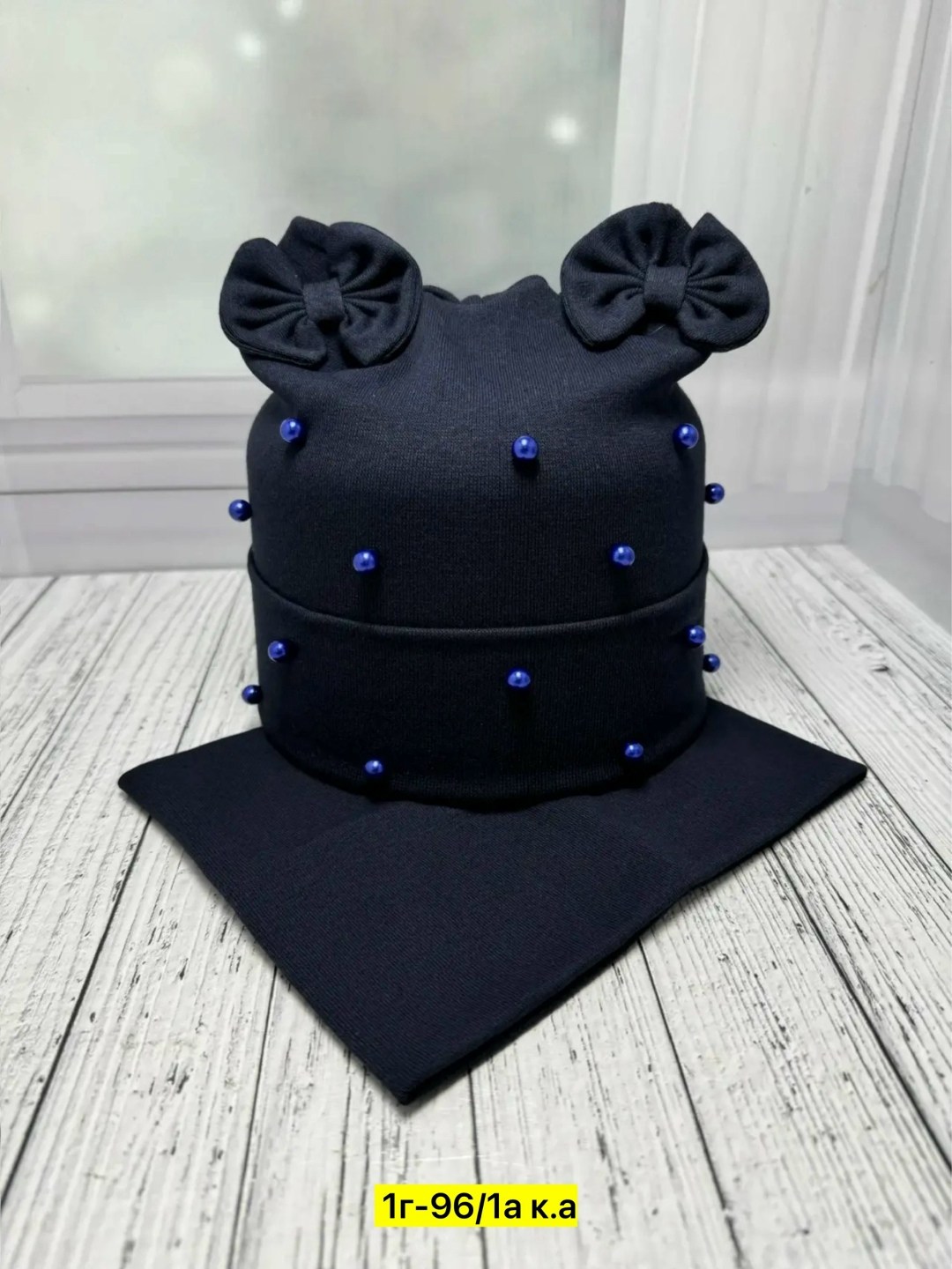 шапка и снуд комплект,шапка и снуд для детей,комплект шапок,комплект детский шапка и снуд,шапка снуд для девочки