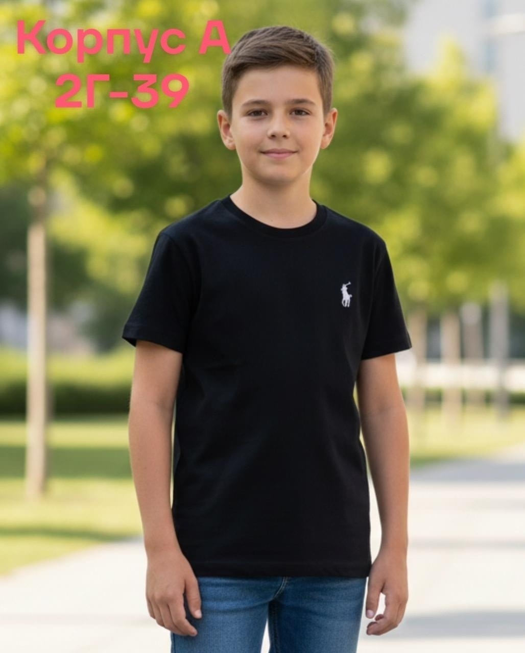 детская футболка,футболки для мальчика,футболка,футболки и майки,универсальные футболки