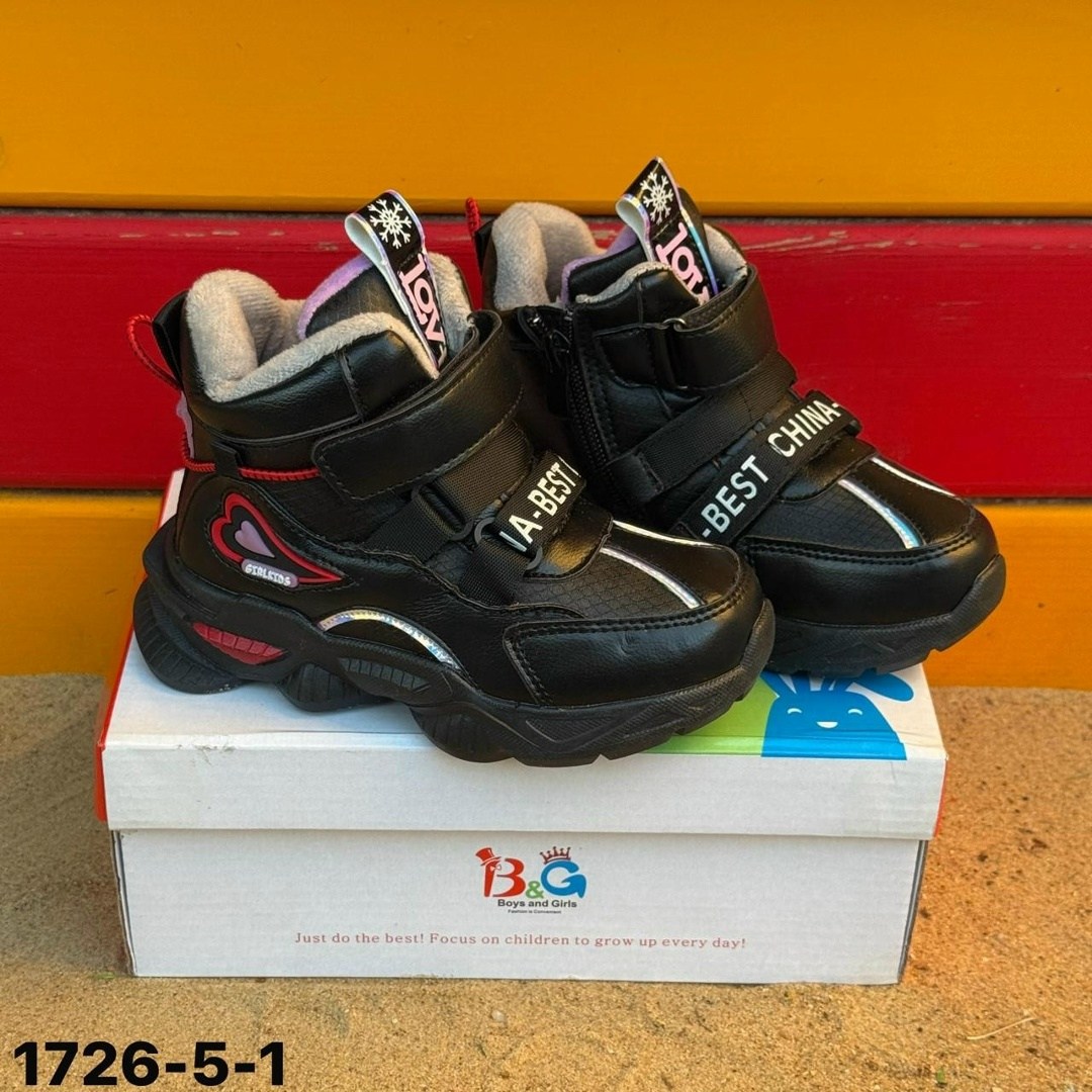 ,детские демисезонные ботинки,демисезонные ботинки,детская ,детские ботинки